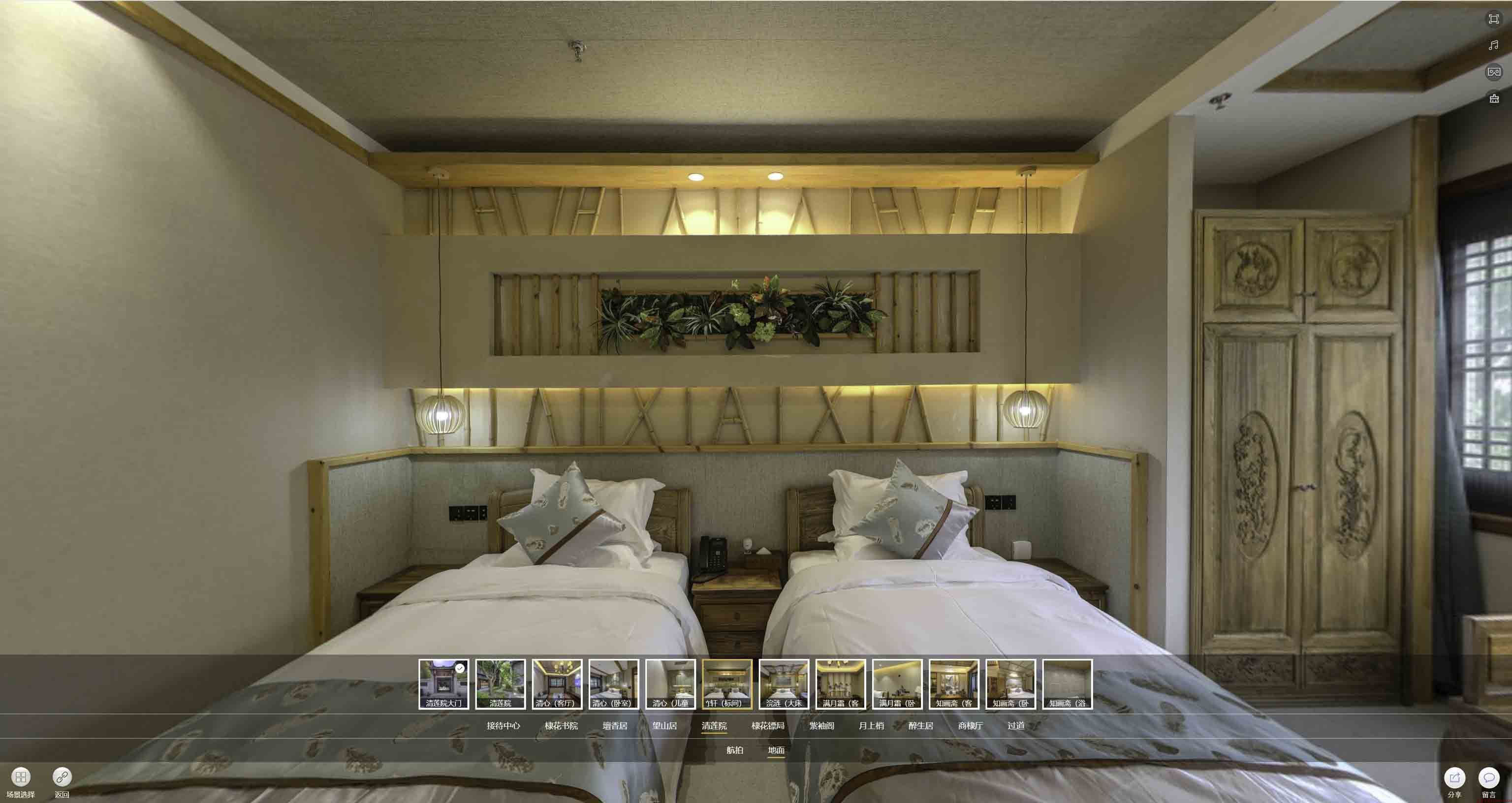 新吴中交长安里VR全景样板间