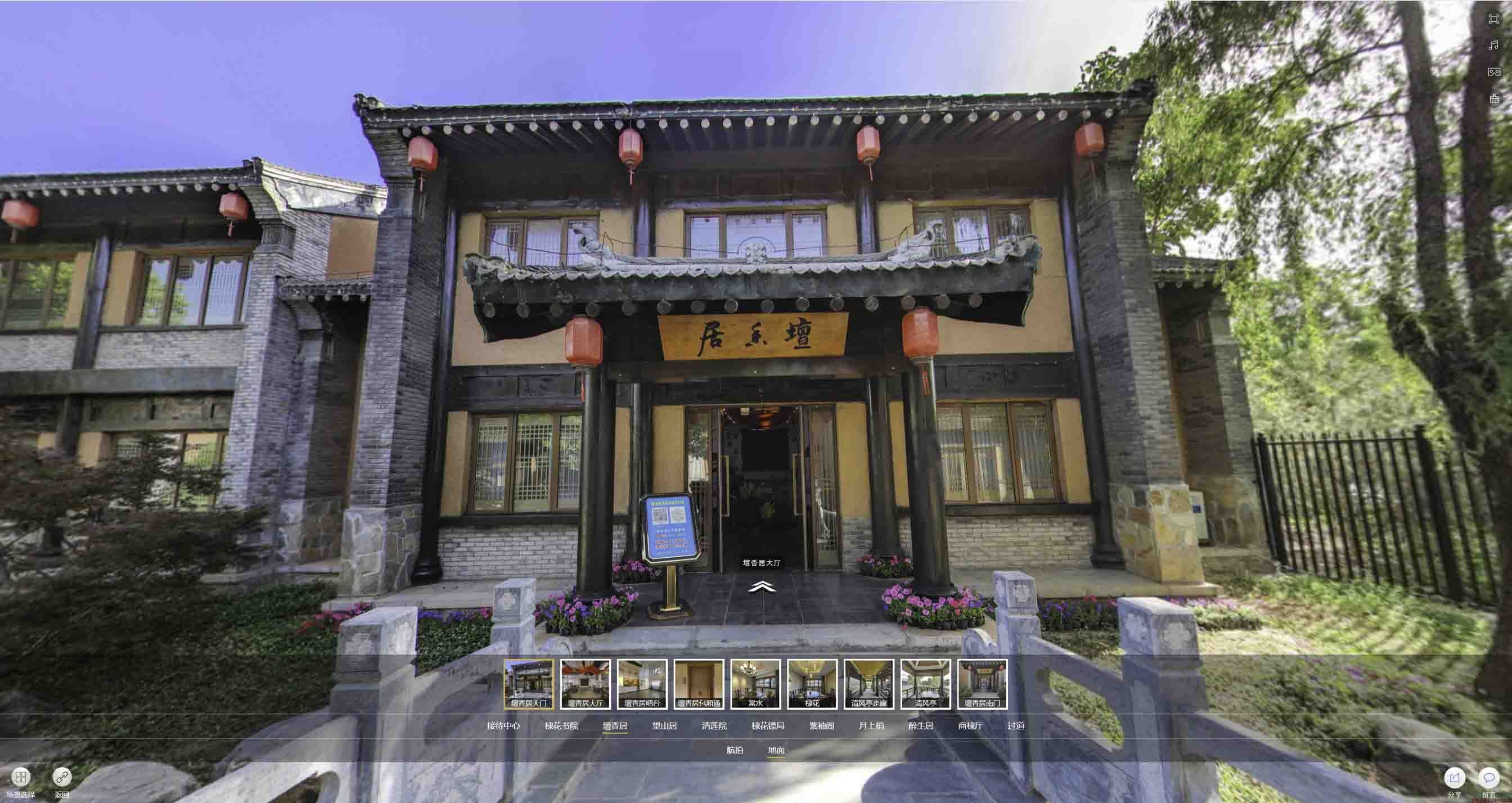 新吴美好蕴育生活馆720全景展示
