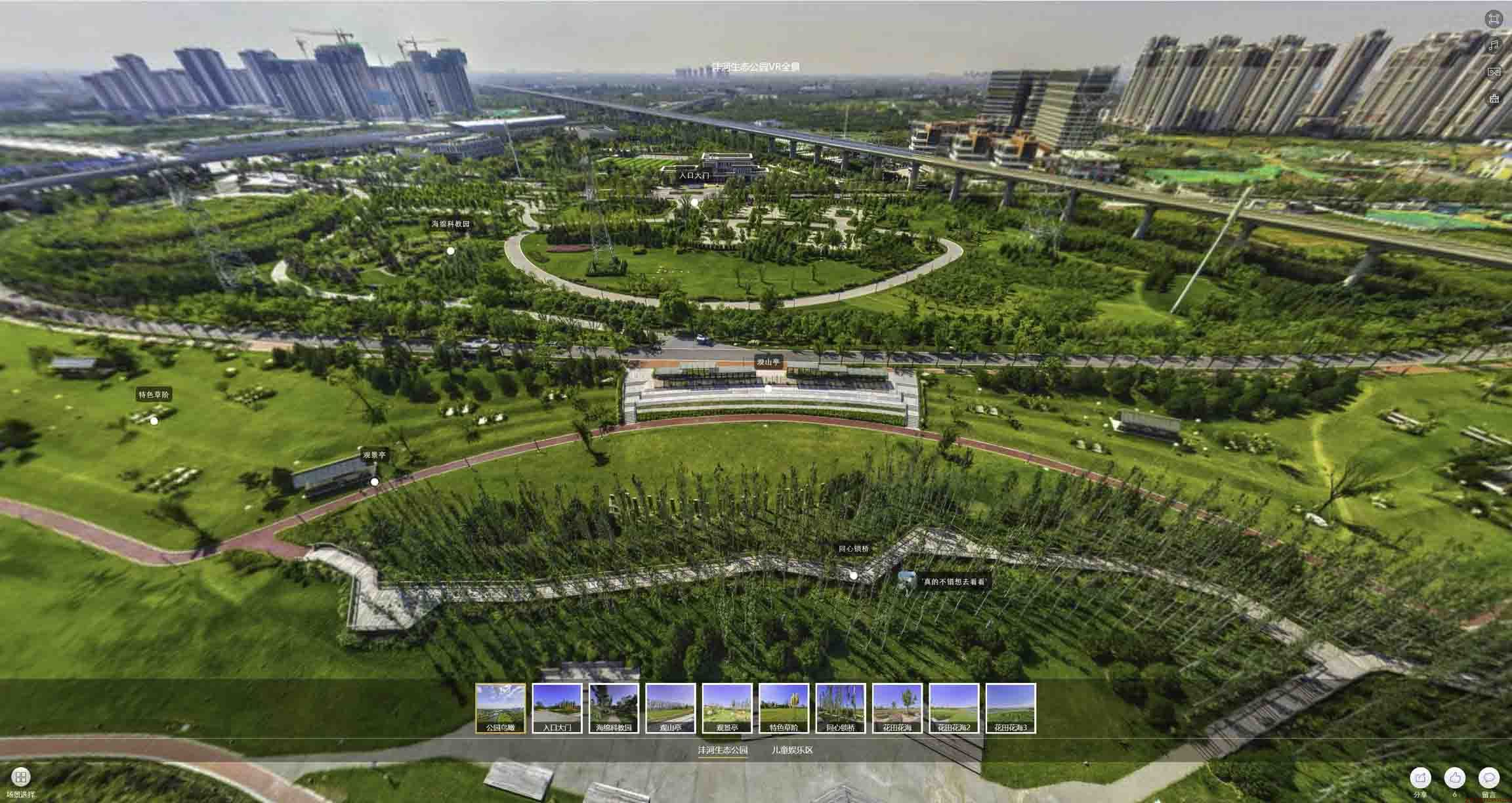 新吴VR全景体验：身临其境的沉浸式感受在手绘地图中的创新应用