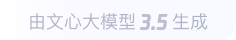 新吴360全景影像与AR技术的结合：为用户带来前所未有的手绘地图体验
